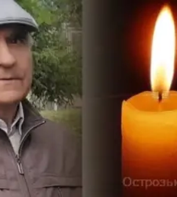 Пішов з життя колишній міський голова Острога та викладач, якого розшукували рідні