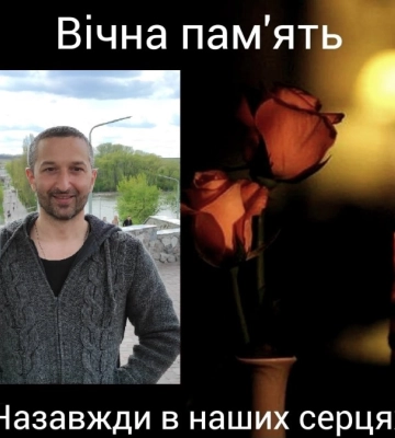 Кропивницький прощатиметься з загиблими братами - захисниками України