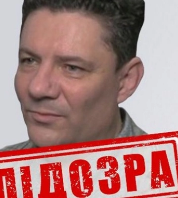 Псевдокерівнику Запорізької АЕС повідомили про підозру