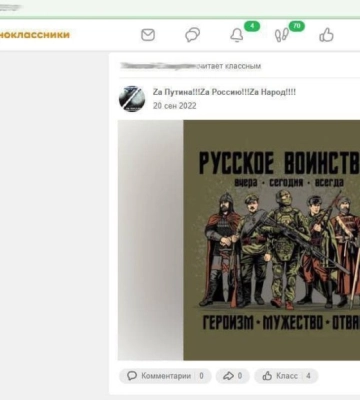 СБУ на Кіровоградщині викрила ще двох ворожих пропагандистів