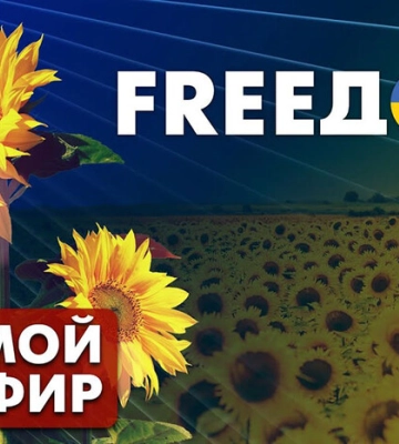 Держава заплатить каналам олігархів чверть мільярда за російськомовний контент