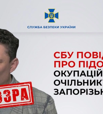 Повідомлено про підозру окупаційному очільнику Запорізької АЕС Чернічуку, - СБУ. ФОТО