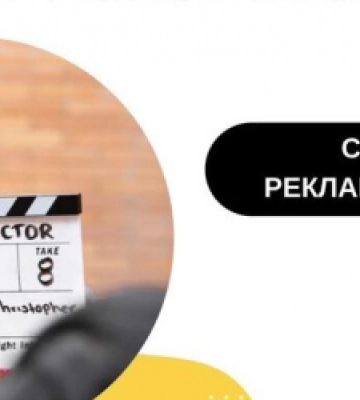 Львівських учнів навчать знімати найкращі проморолики для своїх шкіл