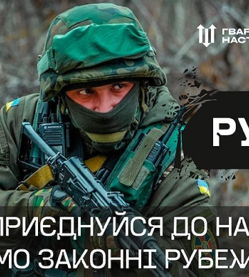 На Бахмутському напрямку впродовж доби відбулося 26 бойових зіткнень, ЗСУ ліквідували 278 окупантів, - Череватий