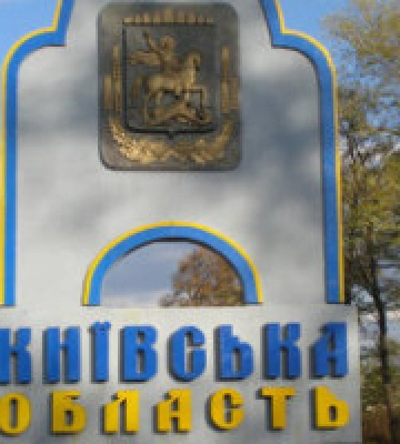 КОР встановила, що Київську область засновано в 842 році