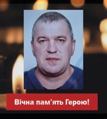 На війні загинув 44-річний волинянин Андрій Михальчук