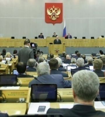 Суд вынес приговор для 20 депутатов Госдумы РФ