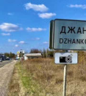 Удар по Джанкою здійснений для перешкоджання логістики - ЗСУ