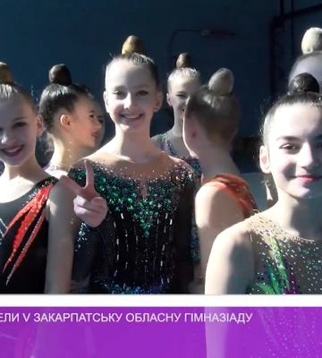 В Ужгороді провели V Закарпатську обласну гімназіаду (відео)