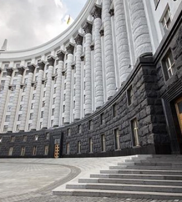Уряд вніс зміни в порядок проведення аукціонів з продажу спецдозволів на користування надрами