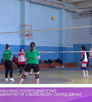 В Ужгороді фінішував попередній етап дитячої ліги Закарпаття з волейболу серед дівчат (відео)