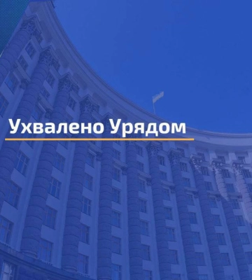 Для отримання громадянства України потрібно буде скласти іспит