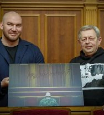 Інвестиція у Перемогу