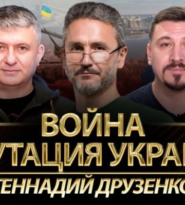 Путин - гарант безопасности украинских чиновников. Залужный против Зеленского? Путин - гарант безопасности украинских чиновников. Залужный против Зеленского?