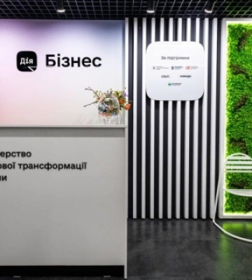 У Луцьку відкрився центр підтримки підприємців Дія