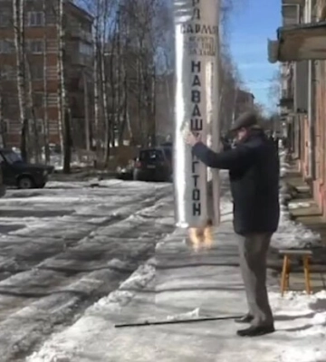 Росія запустила «Сармат» у бік Вашингтона (відео)
