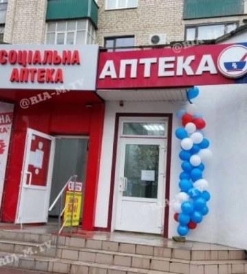 В Мелитополе пожилые люди в аптеках оставляют всю пенсию – оккупанты уже и не обещают разобраться 
