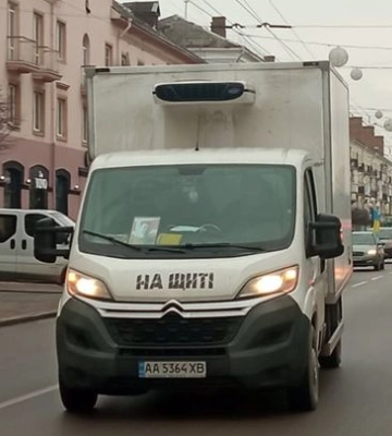 До Луцька «на щиті» привезуть тіла загиблих Героїв