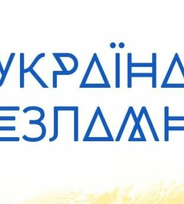 Дніпропетровщина знов опинилася пiд прицілом важкої артилерiї: ситуація в регіоні станом на ранок
