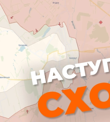 Росія знизила загальний темп наступу в Україні – ISW
