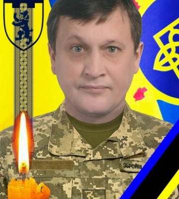 Сьогодні в Ужгороді прощаються із полеглим Леонідом Дербаком