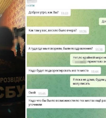 Ворог зазнав втрат на Бахмутському напрямку і відмовився від нічного штурму — командування ССО