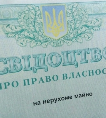 Жителям звільненої громади на Харківщині відновлюють документи на будинки