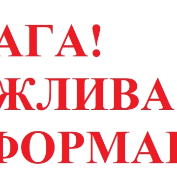 В Харькове прозвучат взрывы