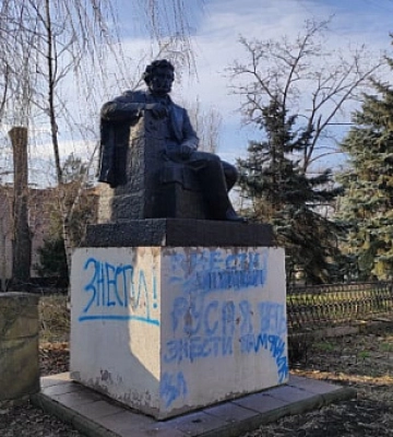Чи демонтують пам’ятник Пушкіну у Кривому Розі