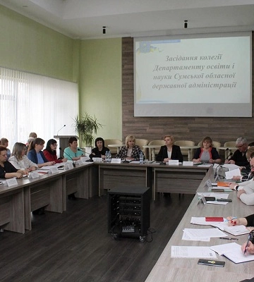 Освітяни обговорили важливі питання функціонування галузі на Сумщині