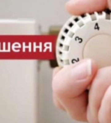 В Херсоні 24 березня закінчується опалювальний сезон