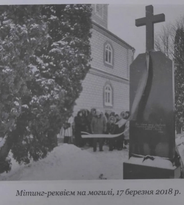 Народний артист родом з Рівненщини закликає громаду села вийти з московського патріархату