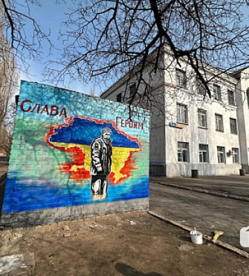 В Кривом Роге появился новый патриотический арт-объект