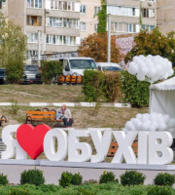 Захищена лінія зв’язку обійдеться мерії Обухова в 57 тис. гривень