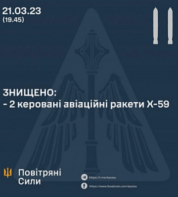 БРАТЧУК: Удар ракетами по Одесі / Наслідки прильотів