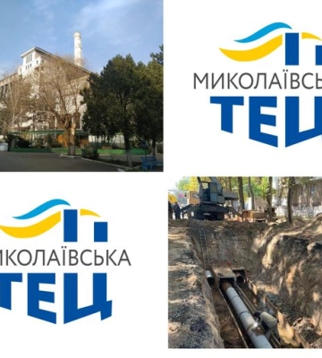 У Миколаєві по вул. Маріупольській проведуть повну заміну теплової магістралі