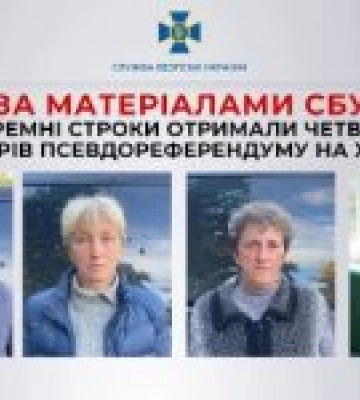За матеріалами СБУ тюремні строки отримали четверо організаторів псевдореферендуму на Херсонщині