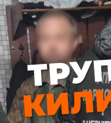Загорнули труп в килим: на Чернігівщині правоохоронці встановили осіб ймовірно причетних до вбивства 45-річного чоловіка