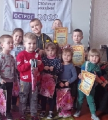 В Інклюзивно-ресурсному центрі Острога підбили підсумки конкурсу та вручили нагороди