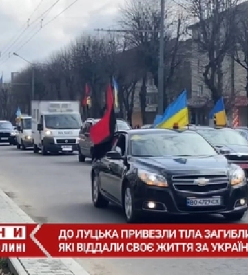 До Луцька прибув екіпаж «На щиті» (відео)