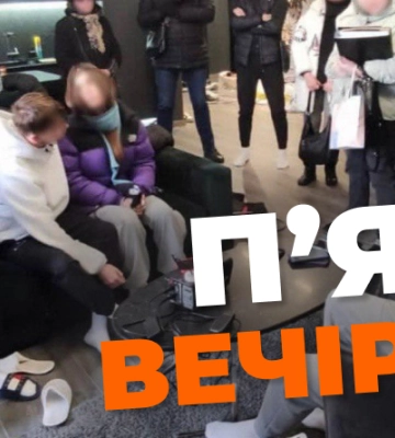 Ще один учасник скандальних п’яних вечірок в Києві отримав підозру
