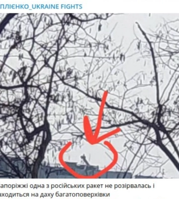 Чим росія атакувала Запоріжжя, розповіли у Повітряних силах