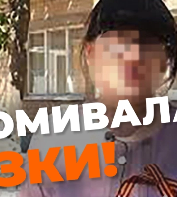 Промивала мізки дітям: на Запоріжжі судитимуть фанатку “руского міра”