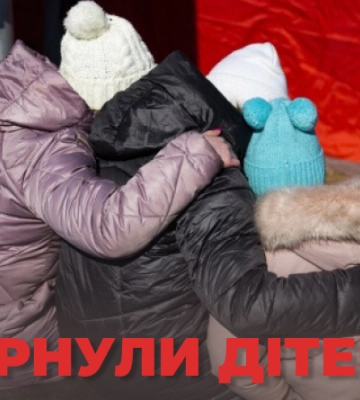 Благодійний фонд Save Ukraine повернув з рф та окупованого Криму 18 українських дітей