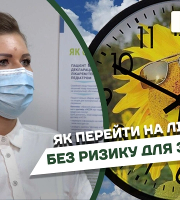 Як мешканцям Дніпра перейти на літній час без ризику для здоров&#039;я: поради лікаря (Відео)