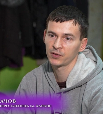 Обпалені війною: Віктор Усачов з Харківщини (відео)