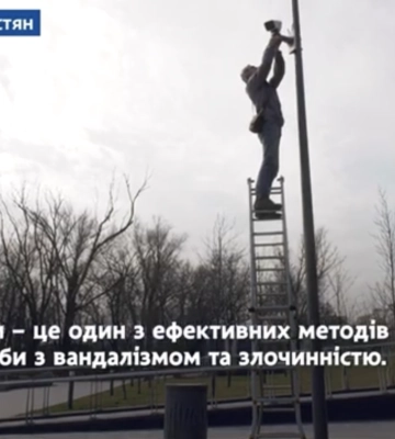 Як у Дніпрі камери стежать за безпекою містян: відео