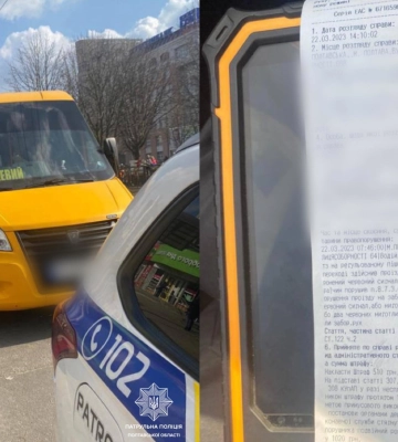 У Полтаві патрульні оштрафували водія маршрутки, яка проїхала на червоне світло