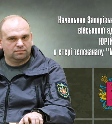 Очільник ЗОВА прокоментував терористичний обстріл багатоповерхівок в Запоріжжі  (відео)