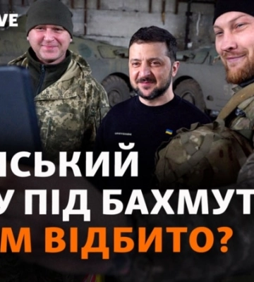 Бахмут: Росія ослабла, але готується наступати? Напрямки, обстріли, загострення